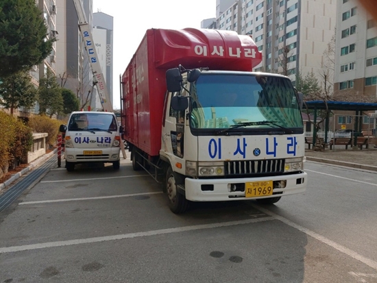 이사나라익스프레스 PC 이미지 1045582