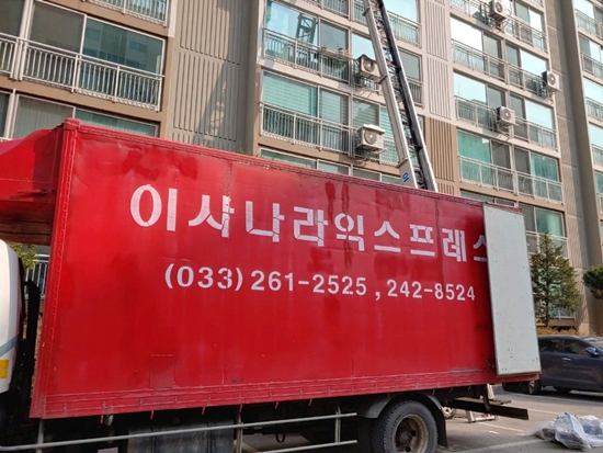 이사나라익스프레스 PC 이미지 1045584
