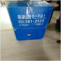 이사나라익스프레스 PC 갤러리 13