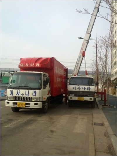 춘천이사