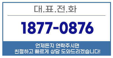춘천이사