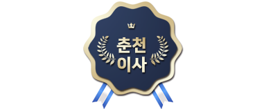 춘천이사